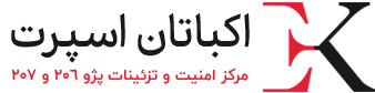اکباتان اسپرت