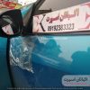 ولکام لایت اینه بغل مزدا