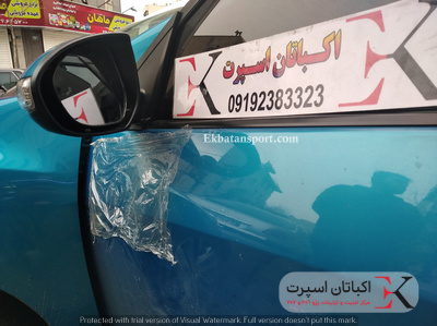 ولکام لایت اینه بغل مزدا